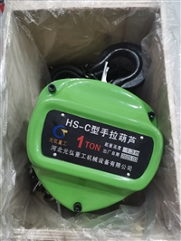 倒链起重机械手拉葫芦 支持定制