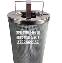 蓝式不锈钢  304材质滤芯耐高温耐腐蚀  韧性强 不易变形 瑞时