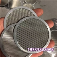 多层包边不锈钢过滤网片 双层圆形筛网过滤片 包边编织网网片