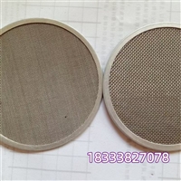 不锈钢过滤网片304无缝包边滤片圆形过滤网帽冲压拉伸过滤碗