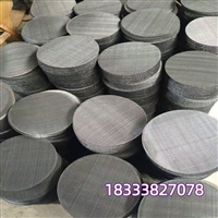 易清洗异形过滤网片 席型网滤网过滤片 不锈钢熔喷布包边过滤网