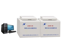 ZDHW-8B--高精度微机全自动量热仪