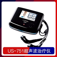伊藤双频脉冲超声波治疗仪US-751 特定的超声治理探头