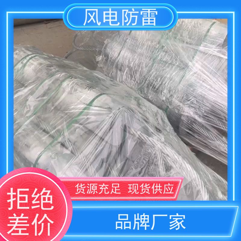 风电防雷 梯形镁合金牺牲阳极 厂家销售 专注阴极保护材料