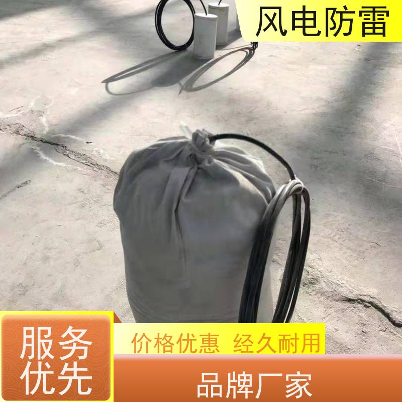 风电防雷 便携式参比电极  按需定制  用于阴极防腐行业