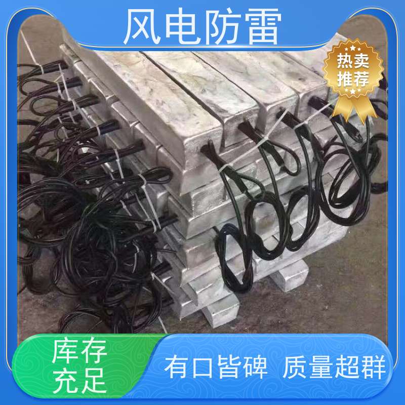 风电防雷 阴保施工 腐蚀防护 按需定制 储罐管道阴极防腐装置