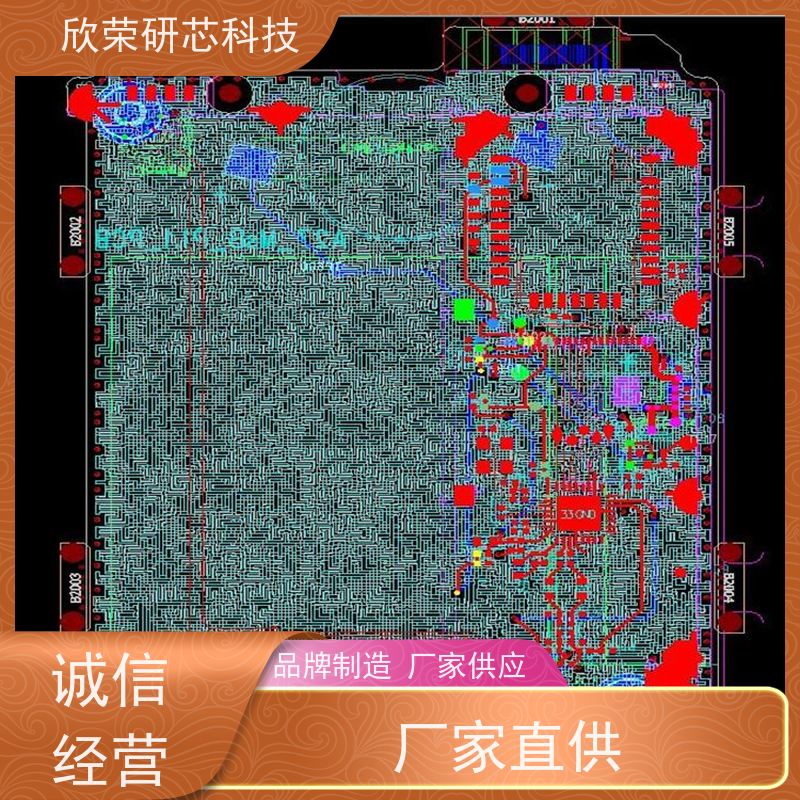 PCB电路板定制 电子元器件芯片BOM配单线路板 pcba包工包料 方案开发