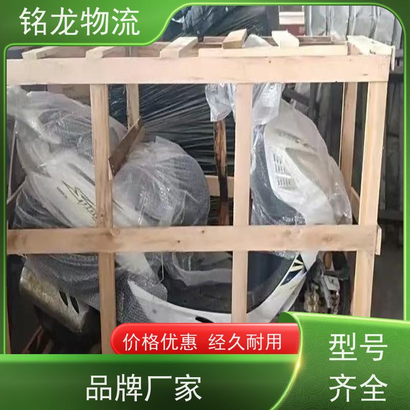 电动车摩托车托运 中山到邵阳物流公司专线 安全快捷 多种运输方案