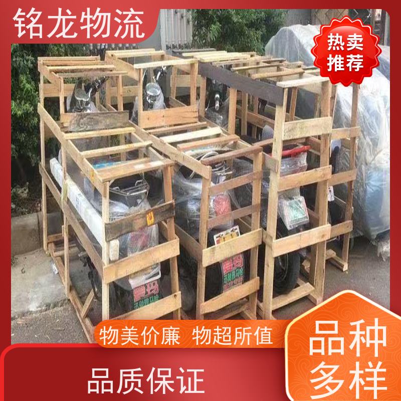 电动车摩托车托运 清远到娄底物流公司专线 安全快捷 多种运输方案