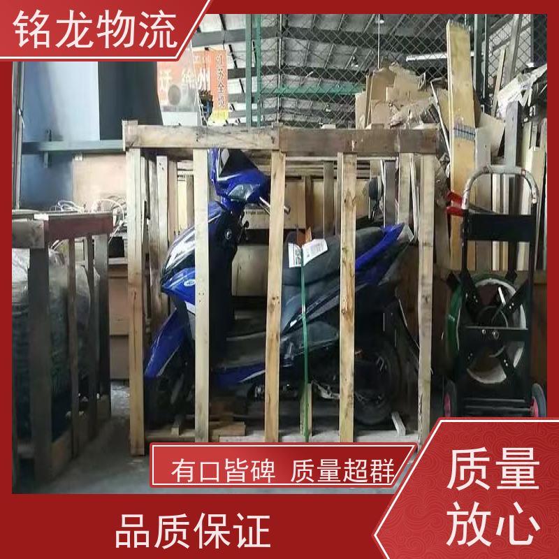 电动车摩托车托运 清远到丽水物流公司专线 快运直达  多种运输方案