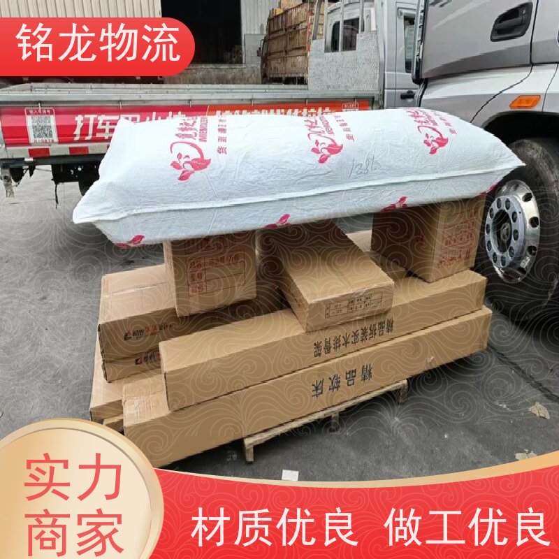 电动车摩托车托运 肇庆到舟山物流公司专线 安全快捷 多种运输方案