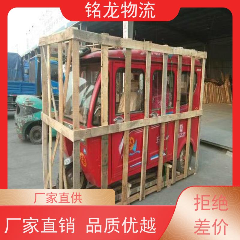 电动车摩托车托运 惠州到娄底物流公司专线 货物安全 多种运输方案