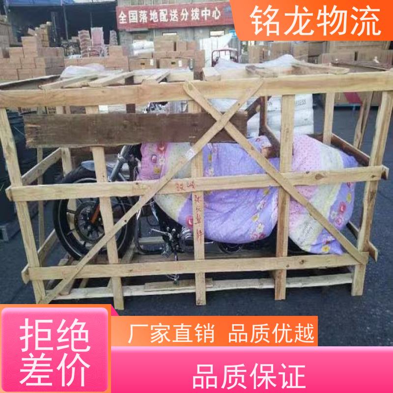 电动车摩托车托运 广州到郴州物流公司专线 天天发车 多种运输方案