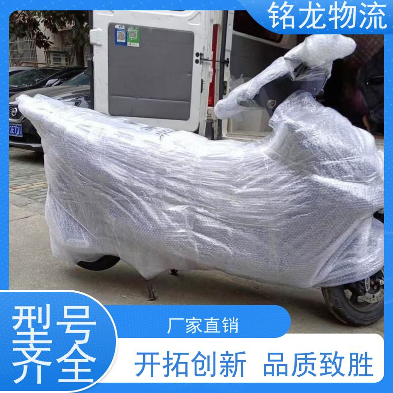 电动车摩托车托运 东莞到湘西物流公司专线 快运直达  多种运输方案