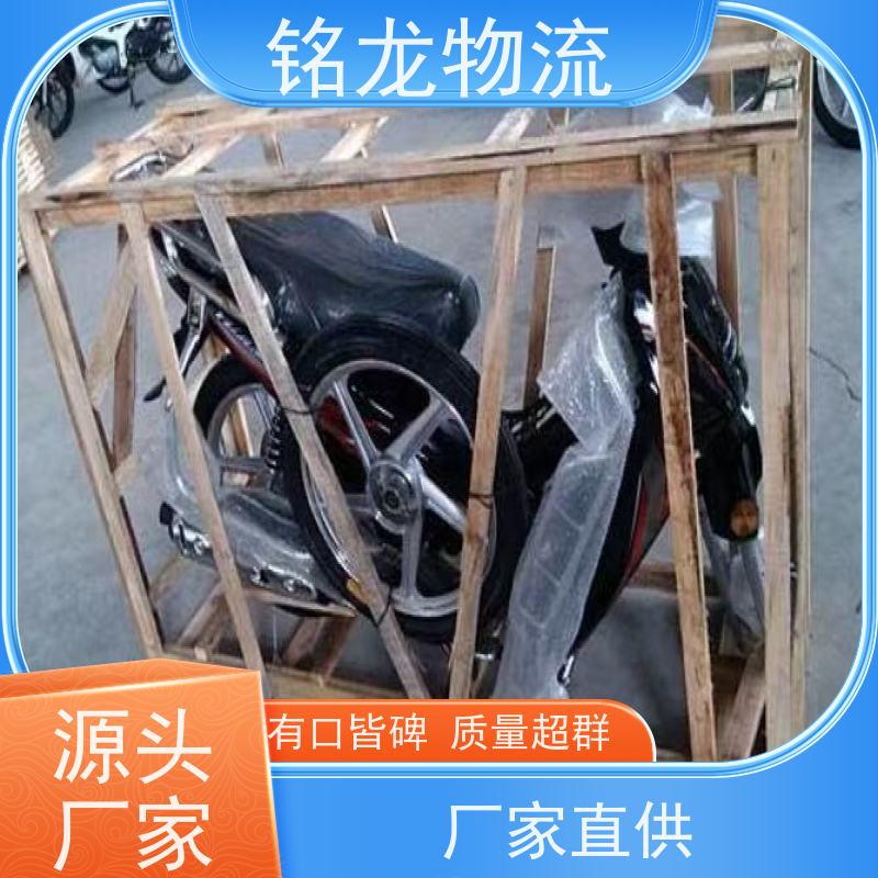 电动车摩托车托运 东莞到株洲物流公司专线 快运直达  多种运输方案