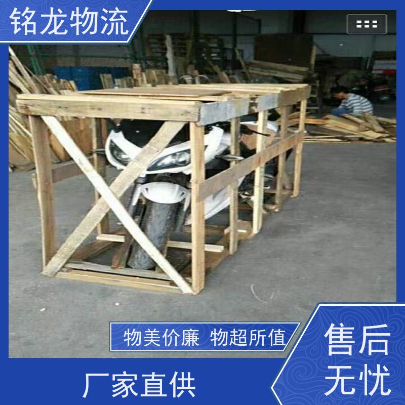 电动车摩托车托运 中山到常德物流公司专线 安全快捷 多种运输方案