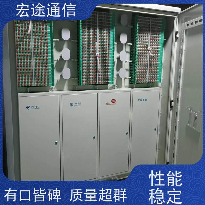 宏途 小区 1440芯四网合一光缆交接箱 抗腐蚀 中国广电专用