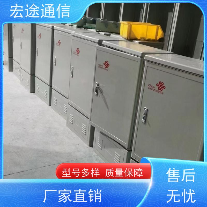 宏途 广场 576芯光缆交接箱 使用寿命长 中国广电专用