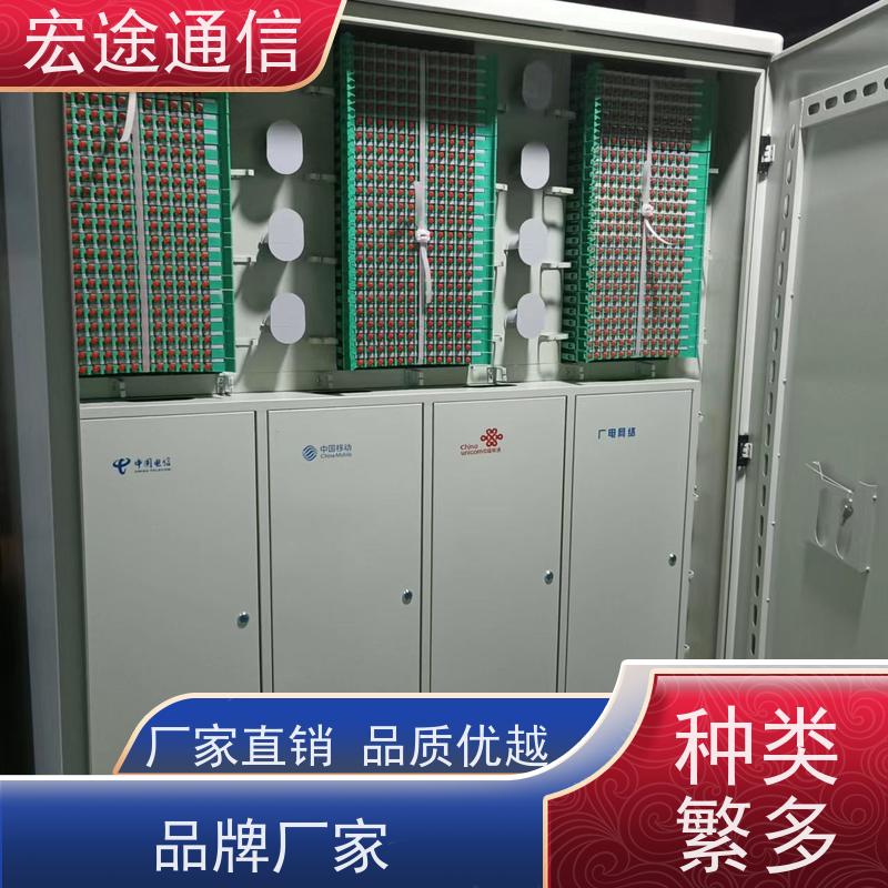 宏途 小区 288芯光缆交接箱 抗腐蚀 中国广电专用
