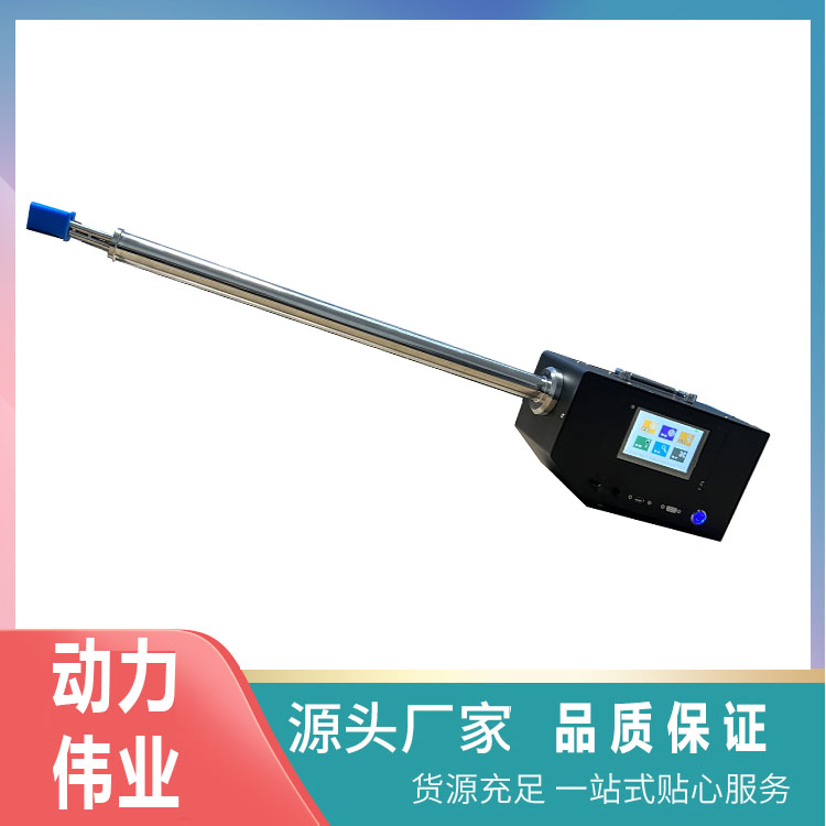 DL-SY60型多功能烟气湿度 水分含量的检测仪器