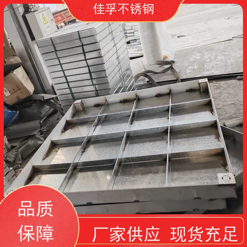 兴化 不锈钢井盖 加工 防腐防滑