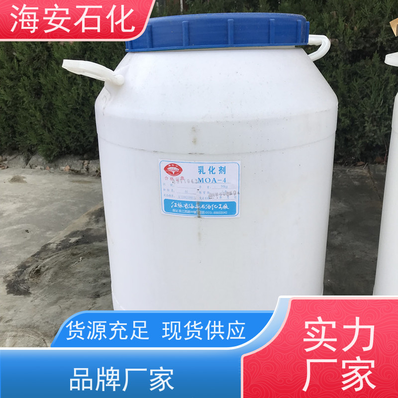 匀染剂O-25 用于玻璃纤维工业 品质严控 乳化性能好 海石花