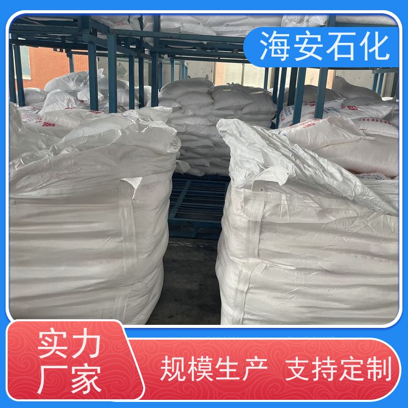 免费寄样 乳化剂OP-4辛基酚聚氧乙烯醚TX-4NP-4纺织金属清洗剂