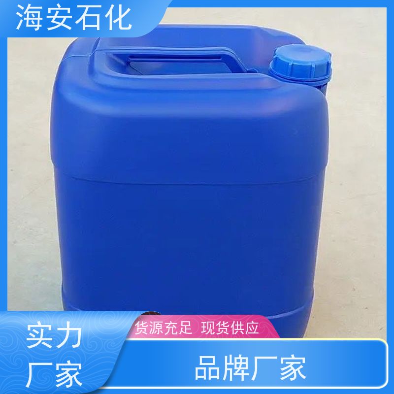 海石花 表面活性剂 乳化剂OP-9 辛基酚聚氧乙烯9醚 皮革脱脂剂