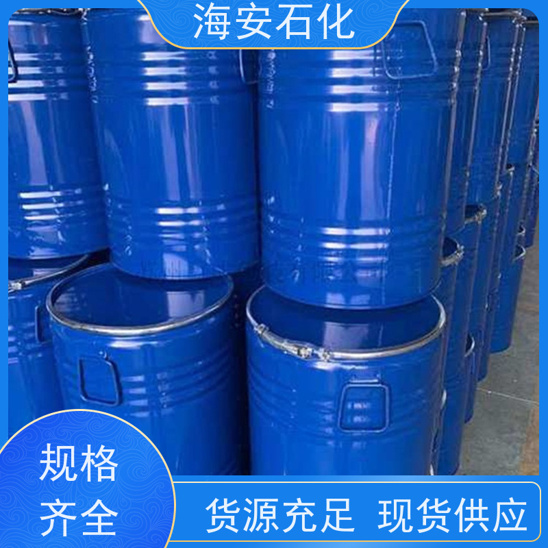 辛基酚聚氧乙烯醚 乳化剂OP-10 含量高 皮革 羊毛脱脂剂 原厂直供