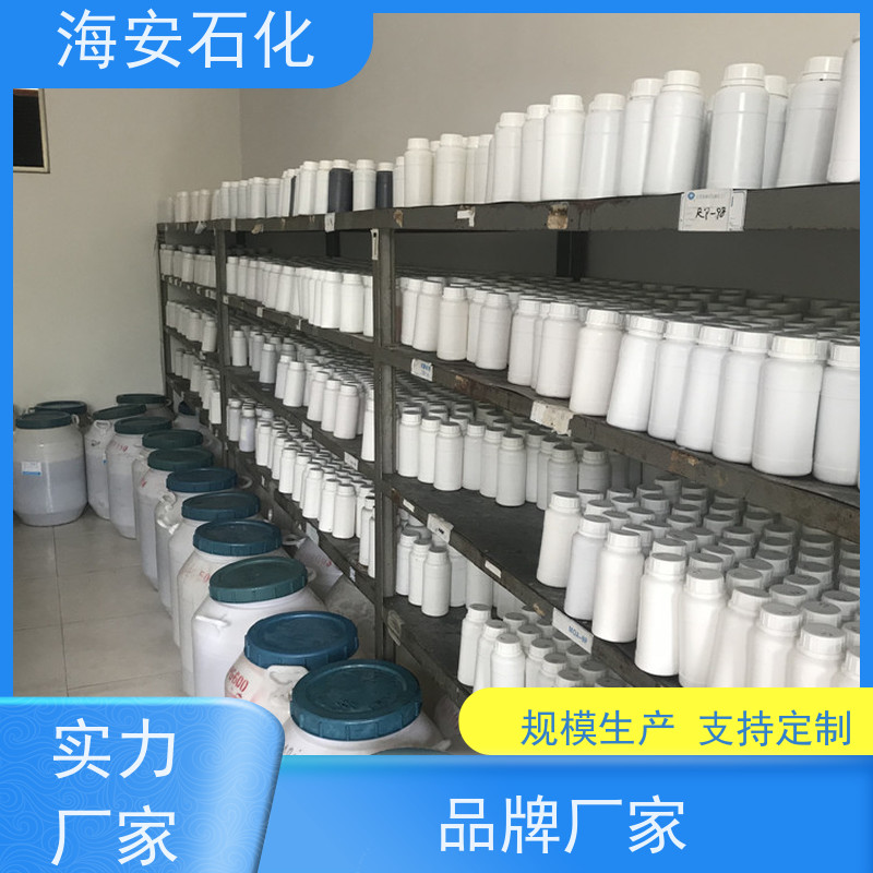 颜料分散剂 聚丙二醇PPG-1000 2000 3000环氧丙烷缩合物 