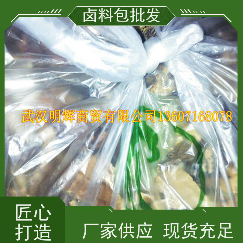 衢州鸭头调味粉麻辣鲜香 厂商销售培训班秘制配料鸭脖卤料包