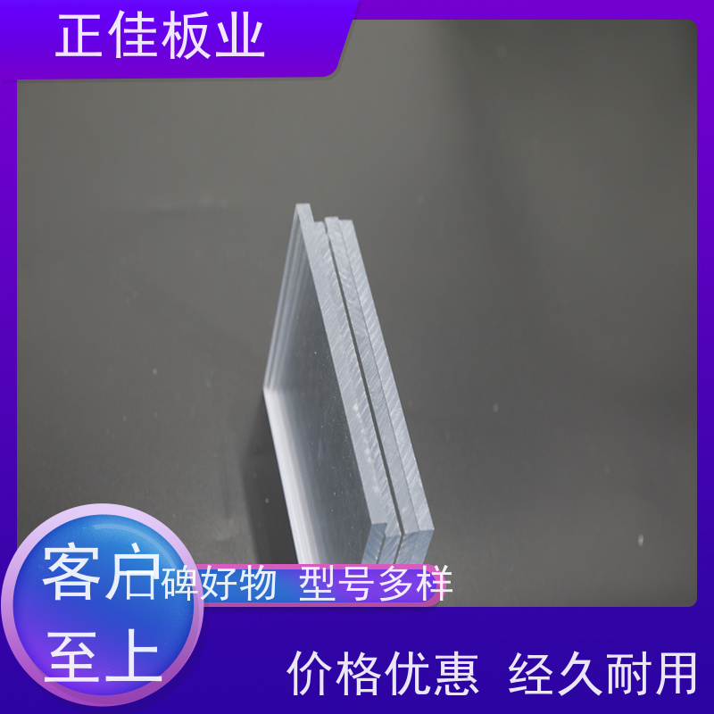 过道聚碳酸酯挡风板抗紫外线阻燃形状可定制