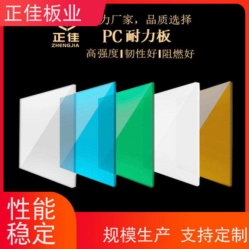 光学级漫射板高速公路高架隔音屏障抗撞击重量轻