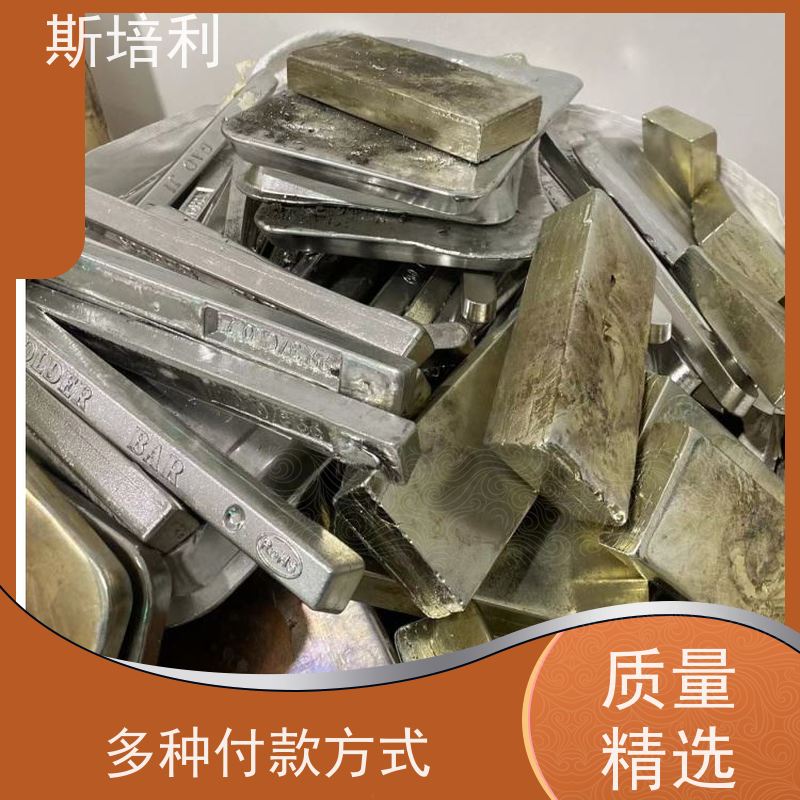 河南区县收购含银锡块 锡锭废锡回收多少钱一公斤
