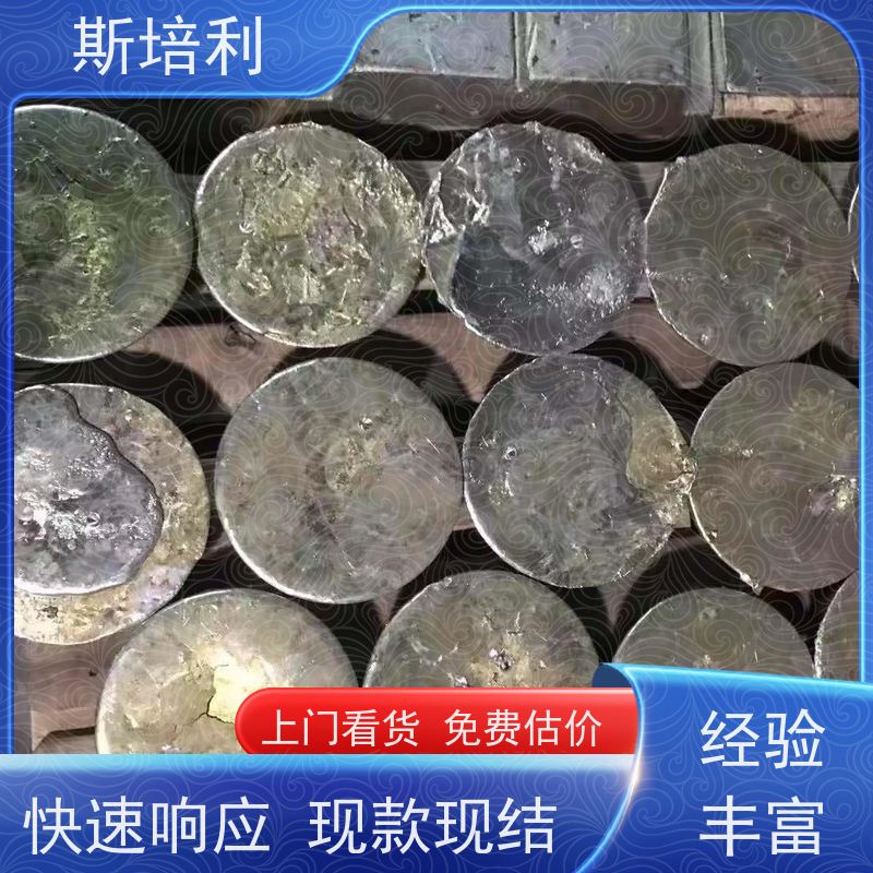 河南区县收购含银锡块 废锡锡膏收购合理利用 全国上门