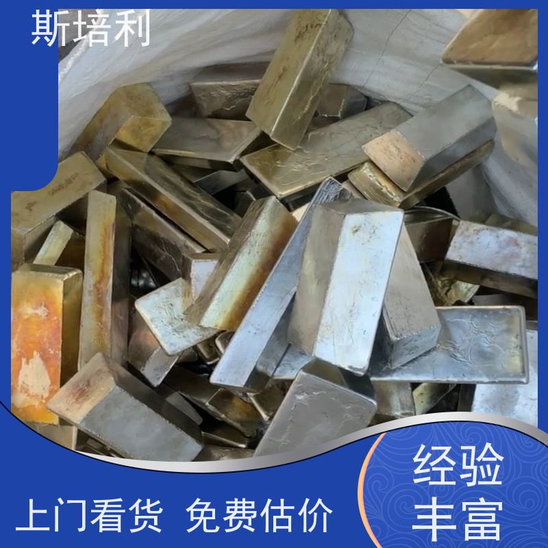 河南区县收购含银锡块 废锡锡膏收购多种结算方式