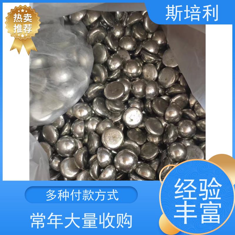 河南区县收购含银锡块 废锡锡膏收购量大价高 上门服务 