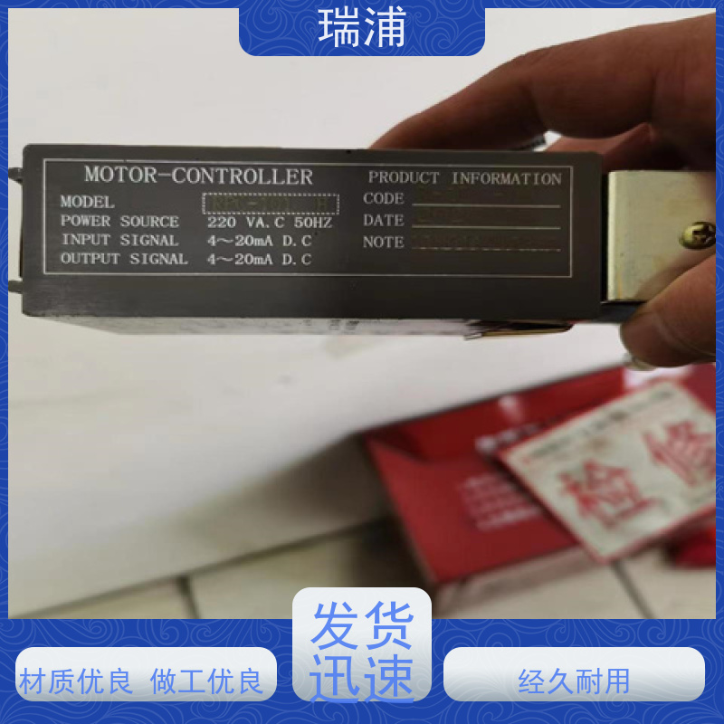 瑞浦381LSB-50/381LSC-65电子式调节阀驱动装置381LSB-30