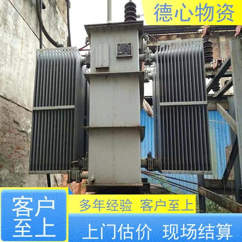 德心物资 废电缆线回收 一站式服务 长期收购办公设备