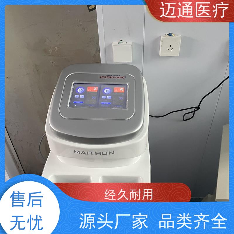 迈通医疗 脑循环治疗仪  一次性耗材  强度可调