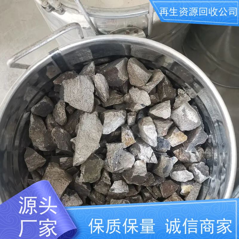 全国 回收数控刀 氧化轧收购 激光切钨钼废边角