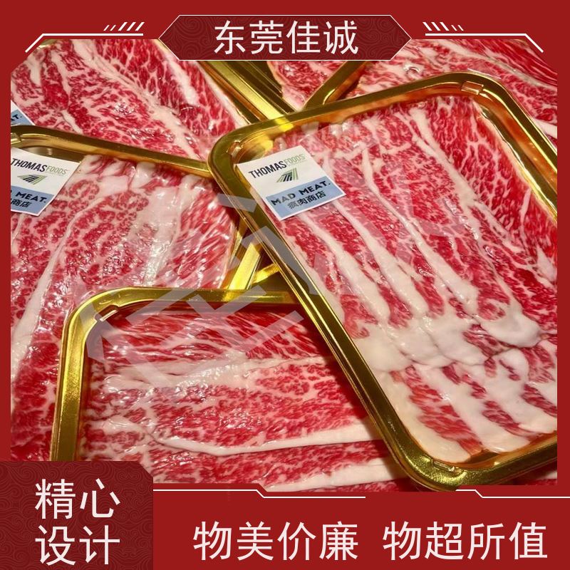 东莞佳诚 售后无忧 三文鱼贴体膜   肉类产品