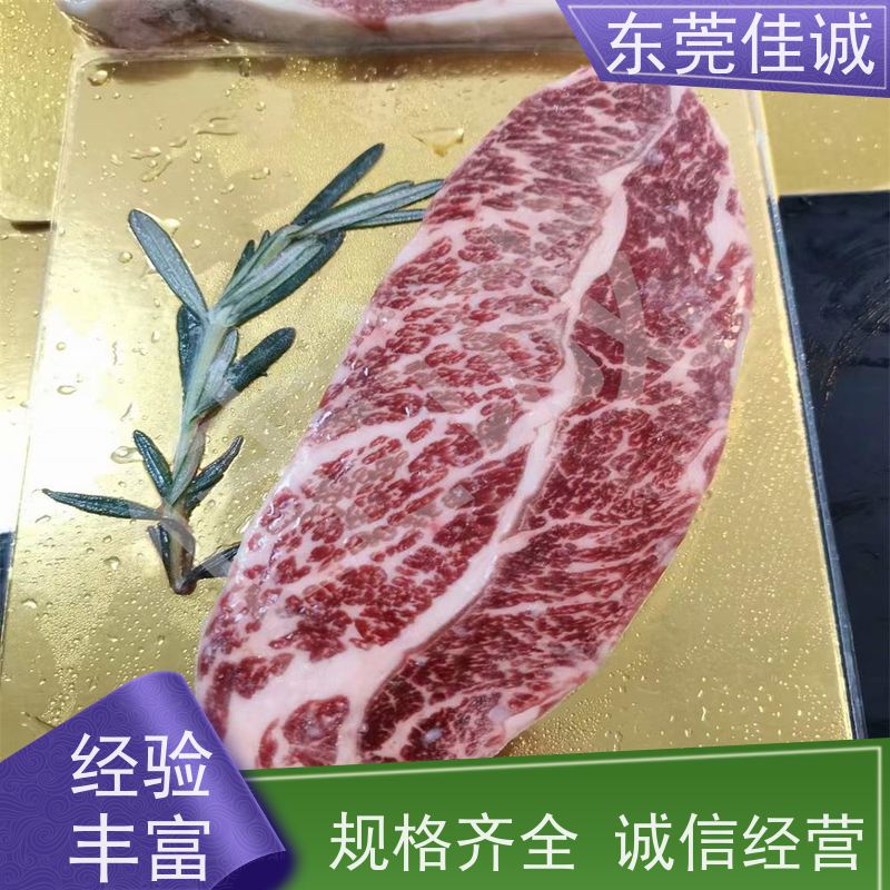 东莞佳诚 品质优先 冷冻肉类贴体膜  鲜肉产品