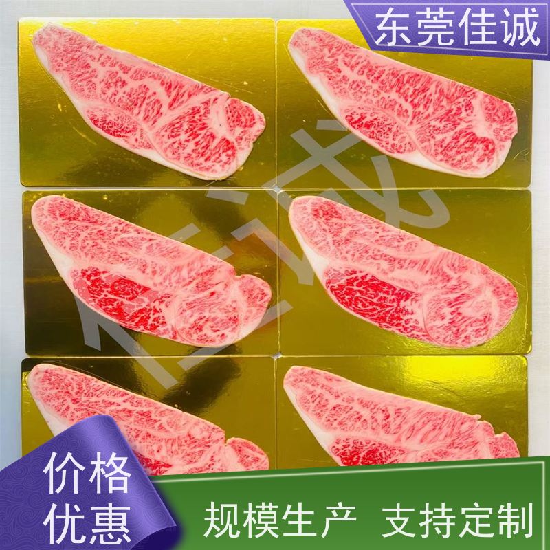 东莞佳诚 售后无忧 冷冻海鲜贴体膜 肉类产品