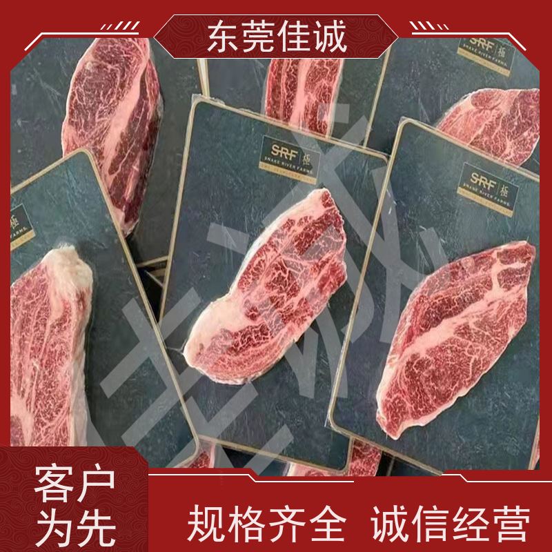 东莞佳诚 实力工厂   海鲜收缩膜  鲜肉产品