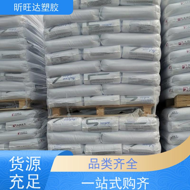 耐高温/吹塑级PPO韩国LG化学GN2206F 原厂原包