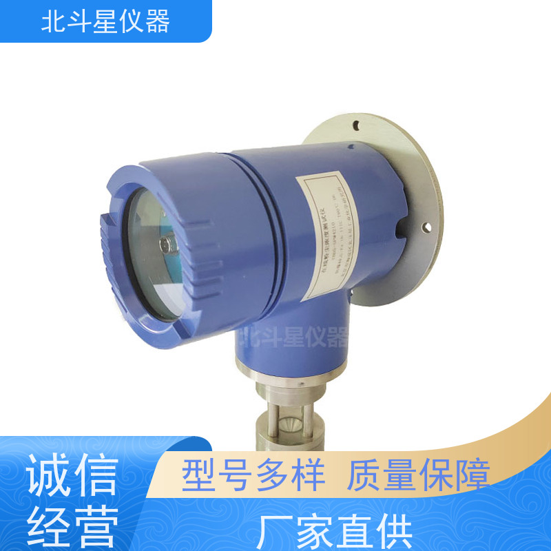 北斗星仪器 工业级 粉尘浓度报警探测器 技术性防爆设计