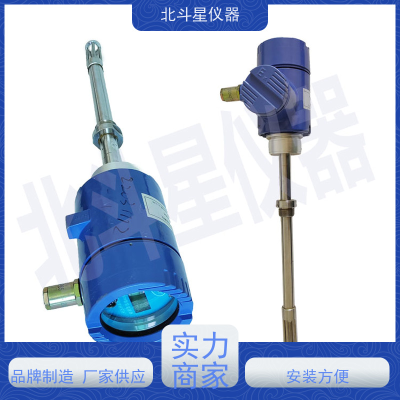 北斗星 在线式 井口用原*油智能含水率测量仪 坚固耐用   诚信经营