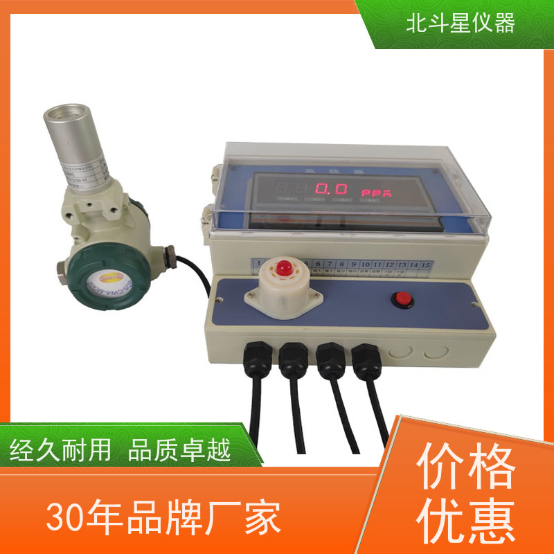 北斗星仪器 技术优良 性能稳定 毒剂报警探测器 安全人防地下室