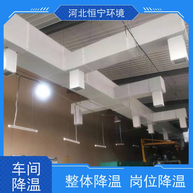 工厂车间机房设备降温 岗位降温冷风机 移动制冷工业冷气机